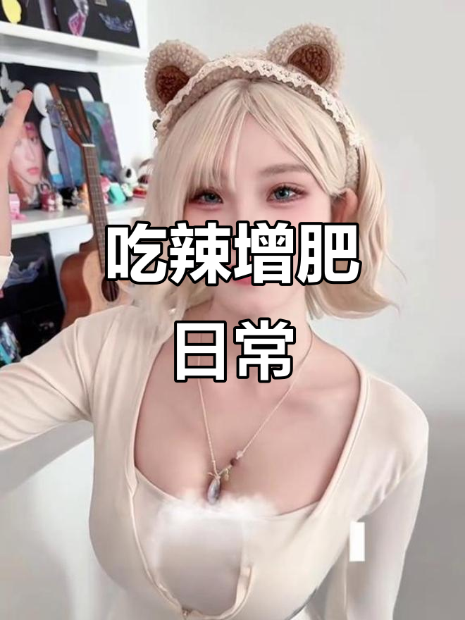 干锅兔配菜超有味,晚餐四季豆回锅肉也能吃不停