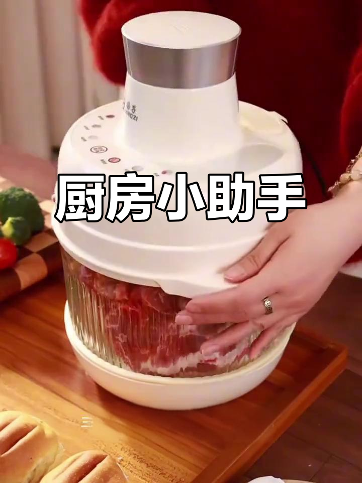 德国绞肉机,厨房必备神器