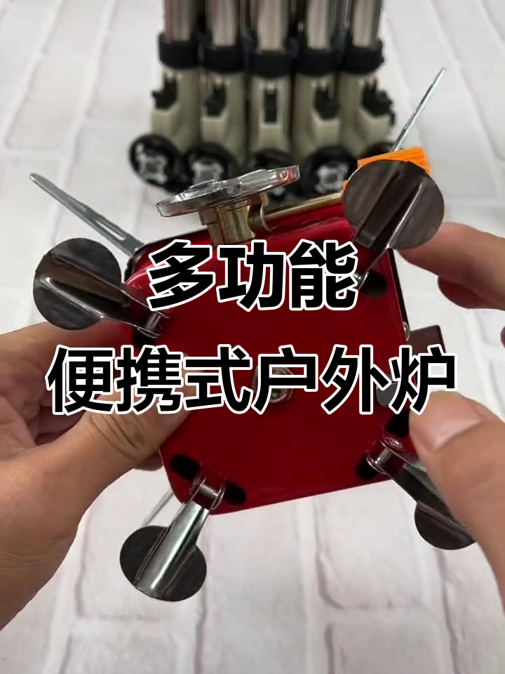 户外小炉子,轻松烧水煮火锅,折叠支架设计超稳固