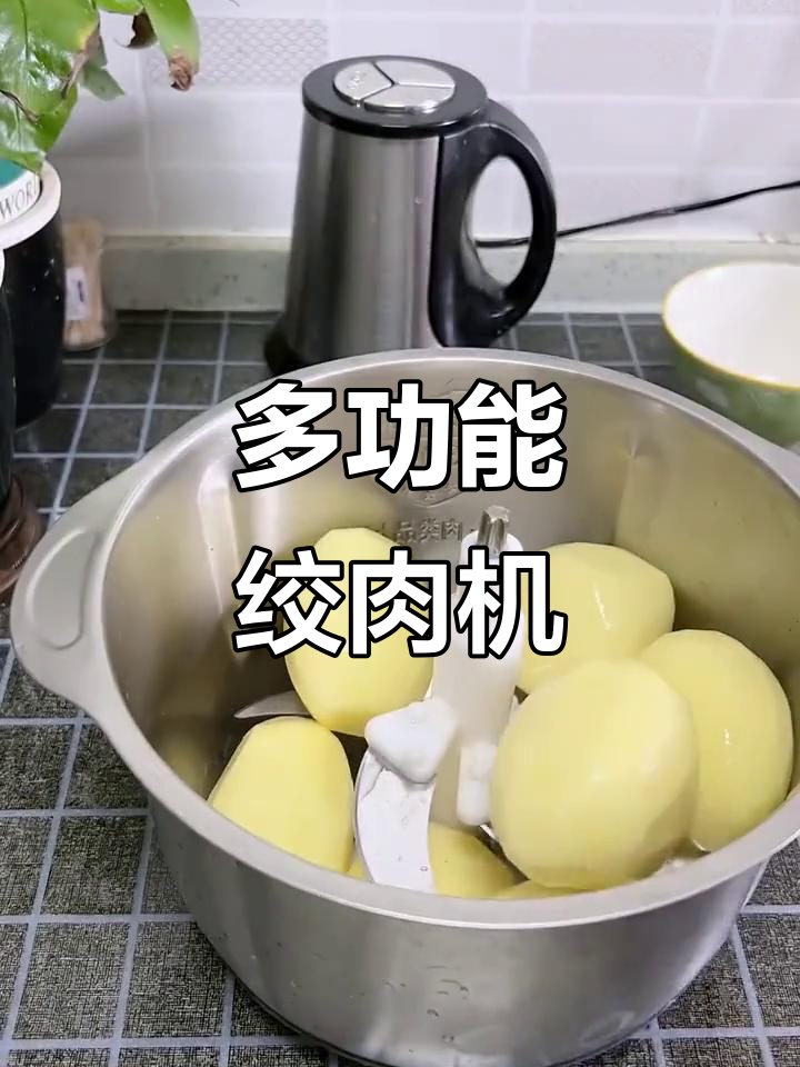 这款绞肉机,功能多样,轻松应对各种厨房需求