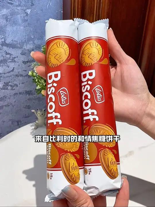 火了一世纪不是没道理!比利时和情焦糖饼干,与牛奶搭配,那滋味,绝绝子!一口就被俘获,好吃到