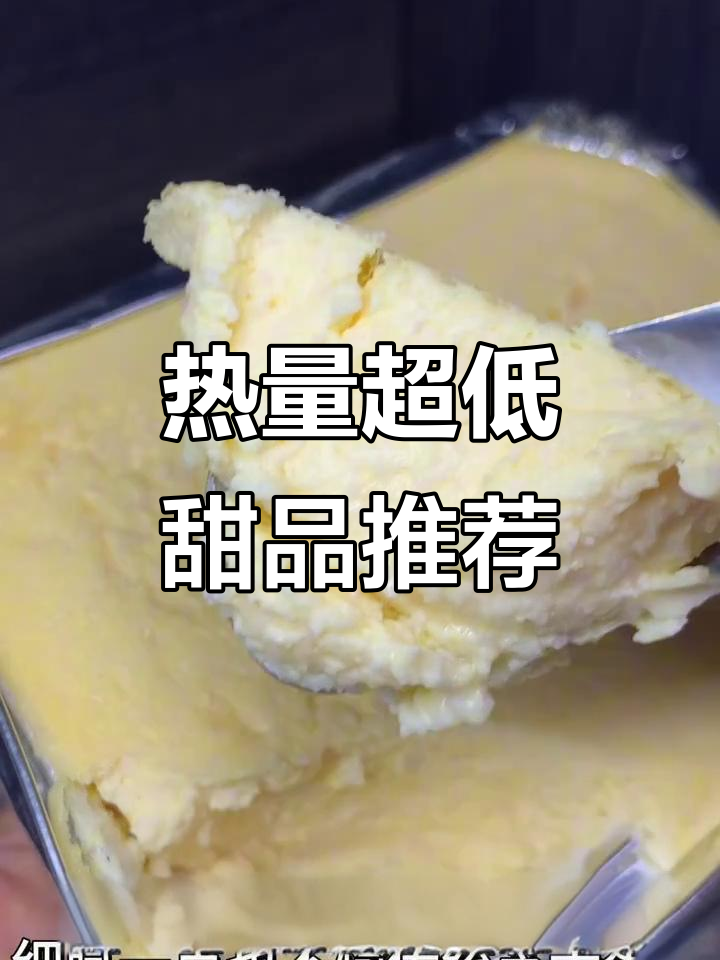 低卡无负担,海苔肉松芋泥麻薯盒子大揭秘