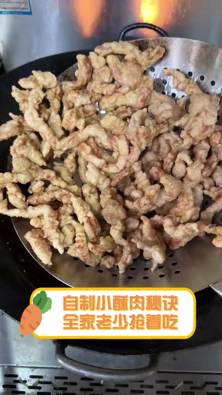 自制小酥肉秘诀,全家老少抢着吃
