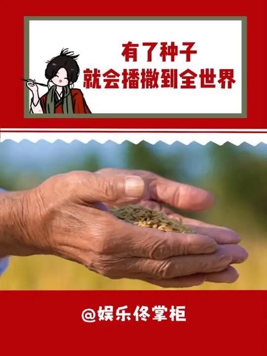 真正的授人以鱼,不如授之以渔 中非是朋友是伙伴