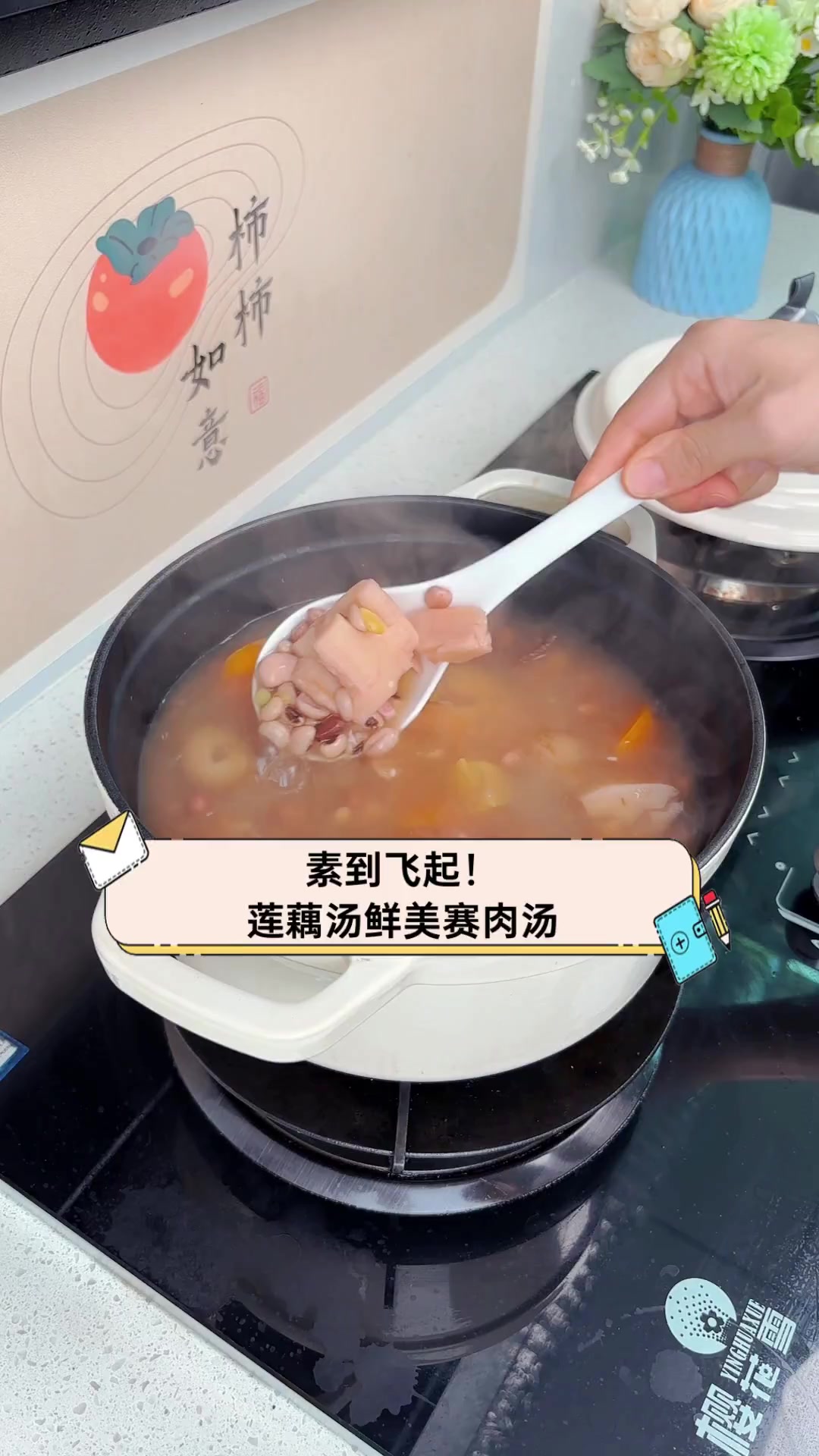 素到飞起!莲藕汤鲜美赛肉汤
