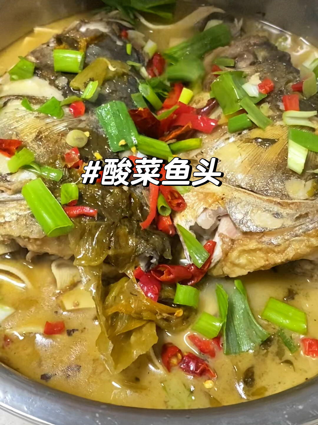 酸菜鱼头这样做汤酸味美鱼肉鲜嫩超级好吃