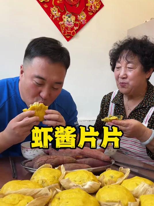妈妈做的虾酱片片太好吃了,满满都是小时候的味道