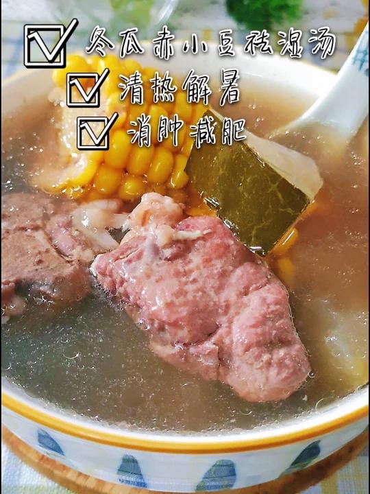 夏天常喝冬瓜赤小豆解暑汤,功效比绿豆汤好