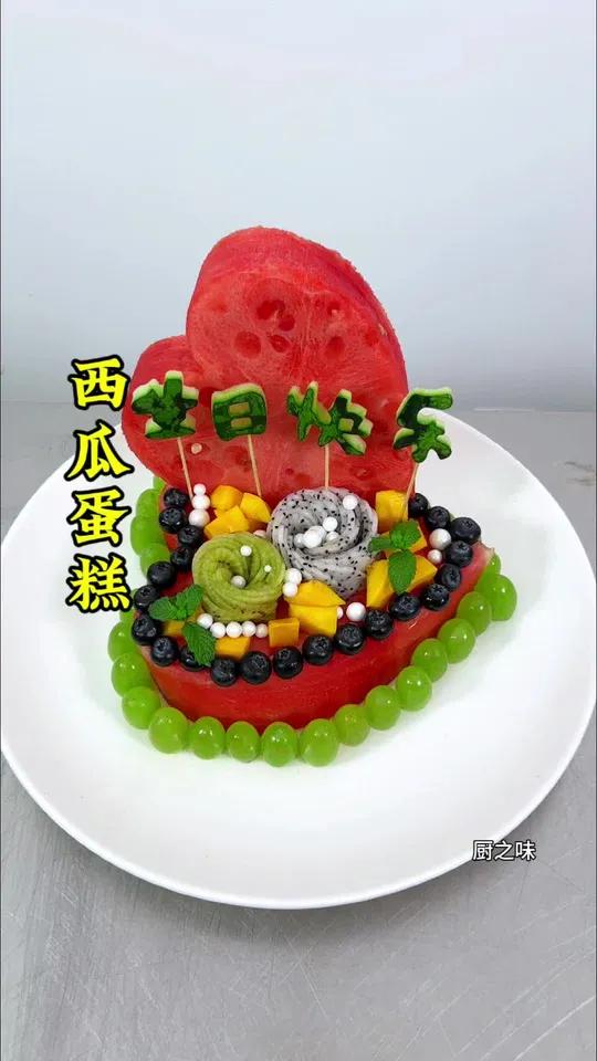 把水果做出吃不起的样子,这样做好看。又有寓意。制作过程 果蔬造型 花式切水果 水果花式吃法