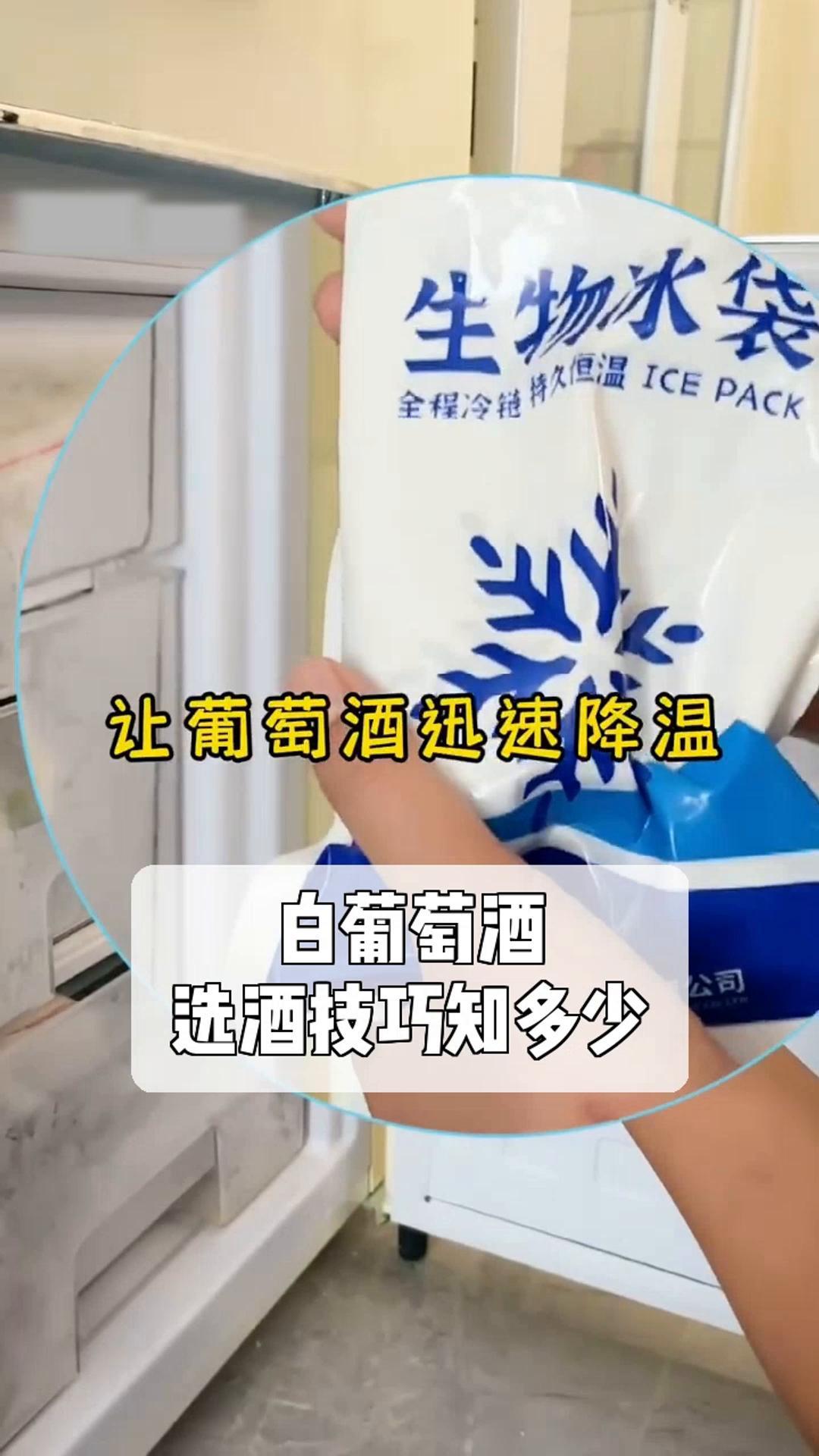 白葡萄酒,选酒技巧知多少