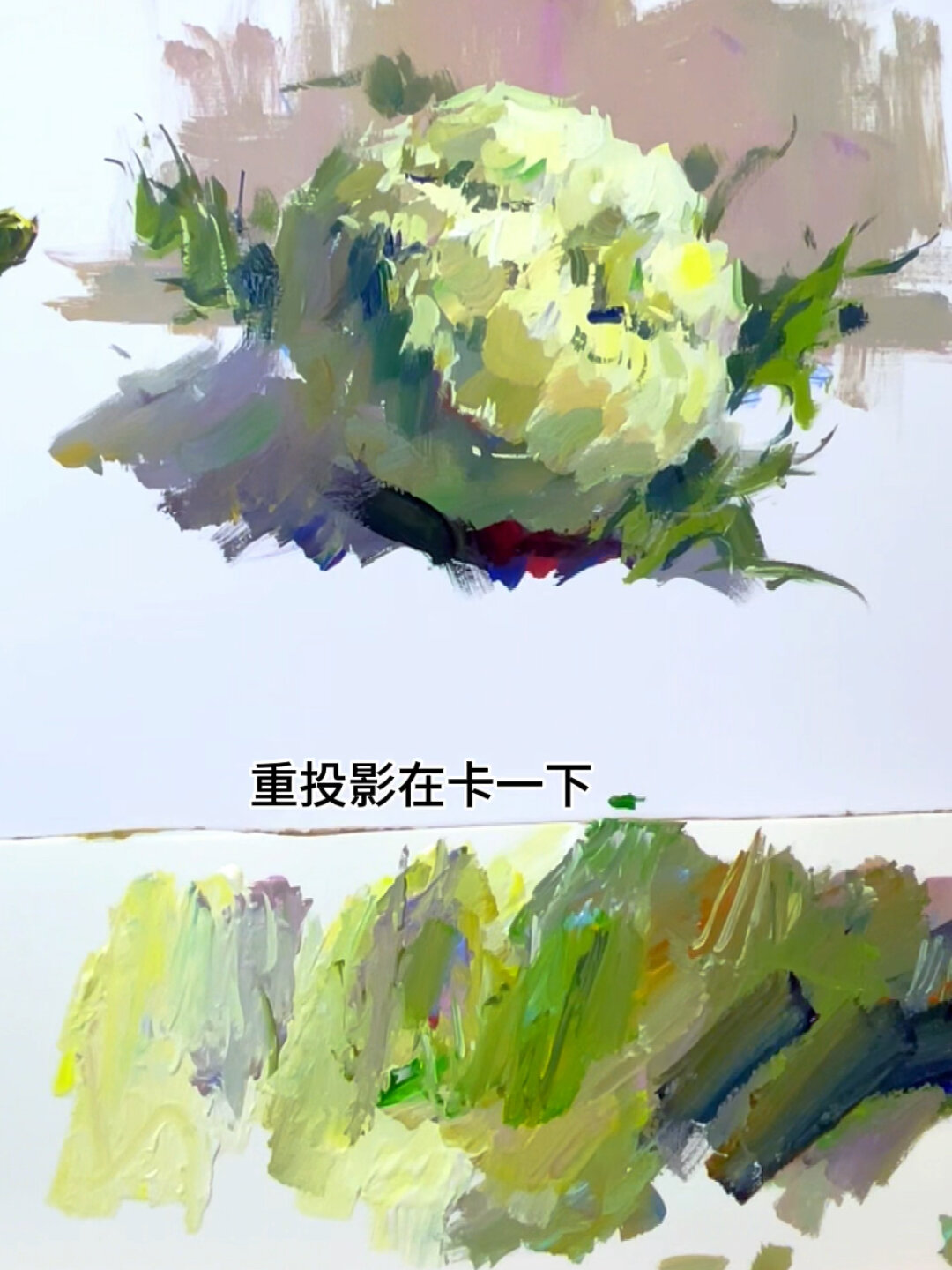 菜花怎么画