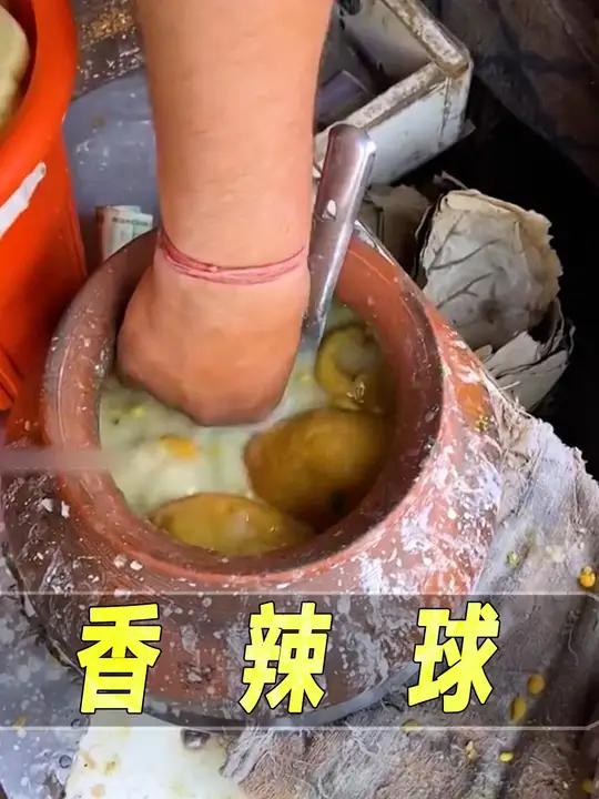 印度街头洗手香辣球,干净又卫生 印度美食 印度街头小吃 干净又卫生