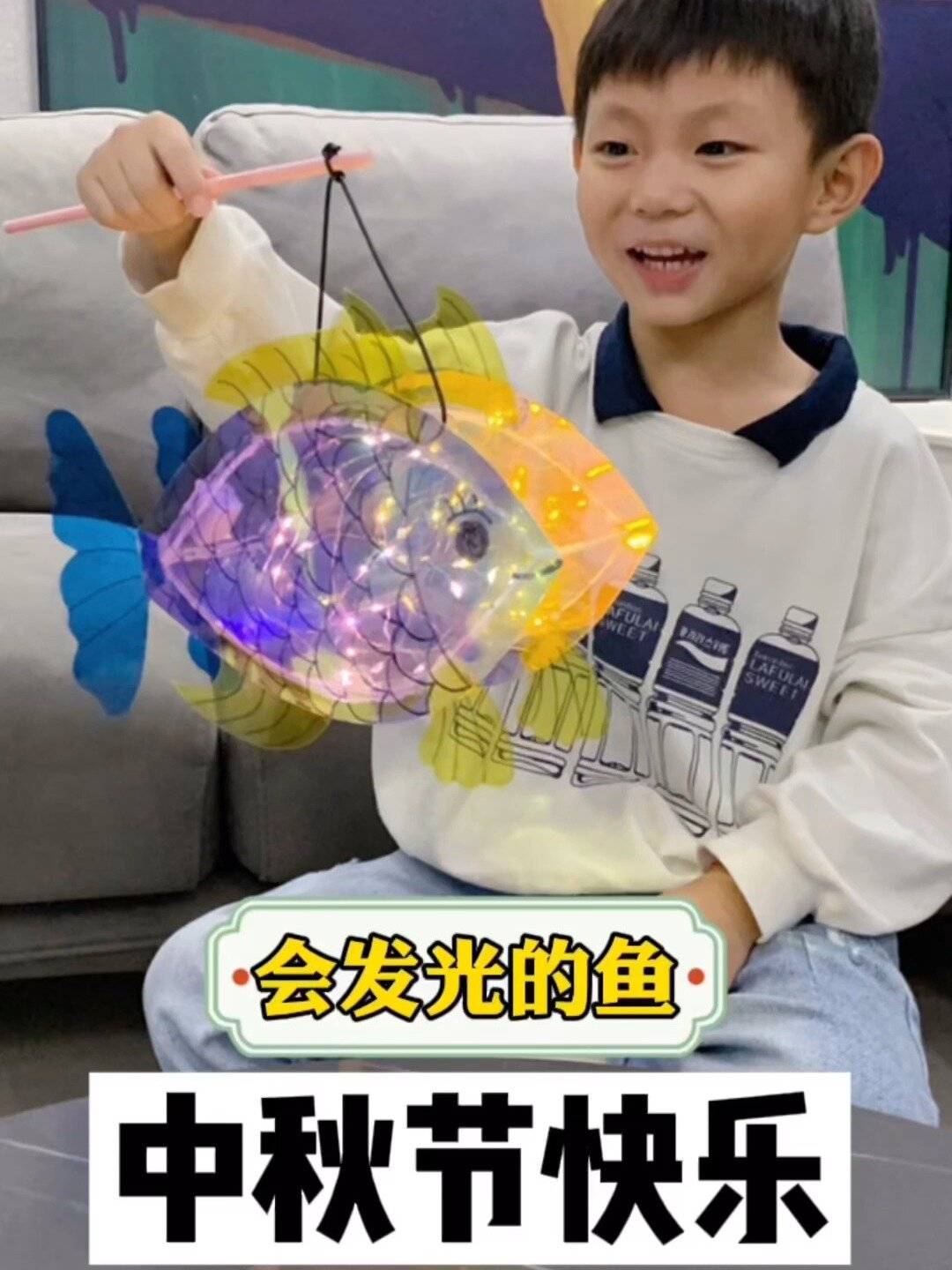 做个好玩的中秋节鱼灯笼,小鱼还会变色哦