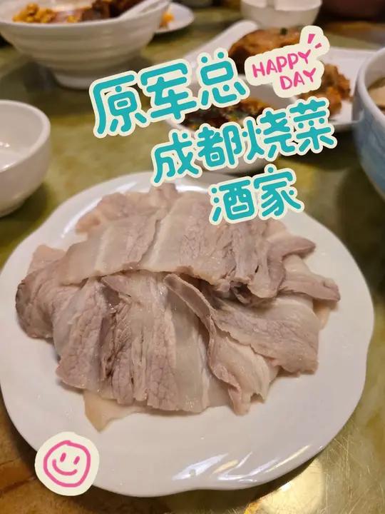 被朋友疯狂安利的这家将近30年的川菜馆,确实有“惊喜”