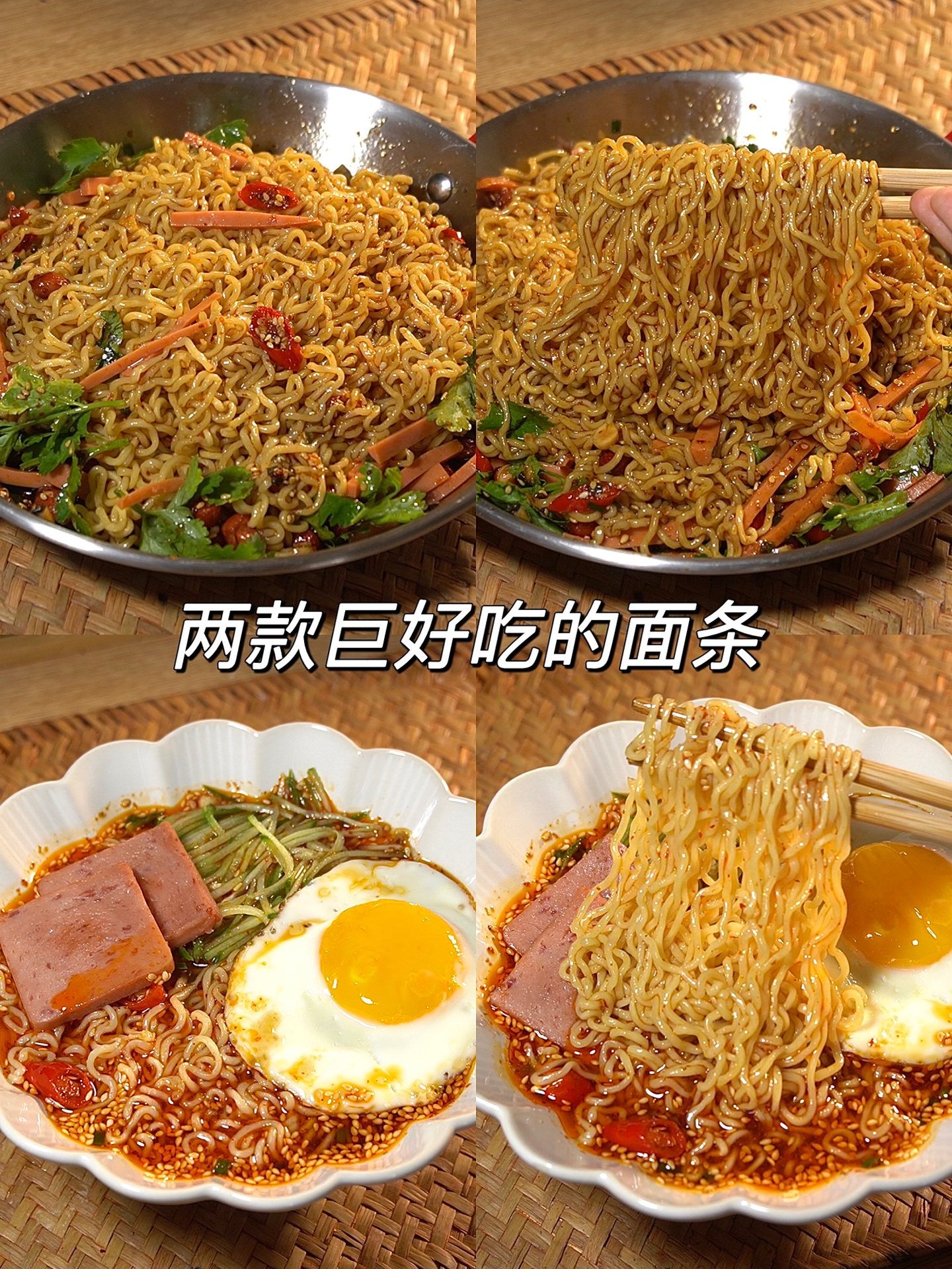 再发一遍两款巨好吃的面条做法酱汁浓郁