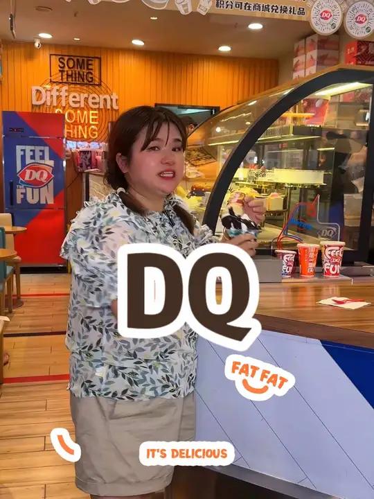 DQ薄荷口味的冰淇淋赶紧来品尝,入口清爽 DQ享你所乐 夏天的第一口冰淇淋 发财蛋糕  公