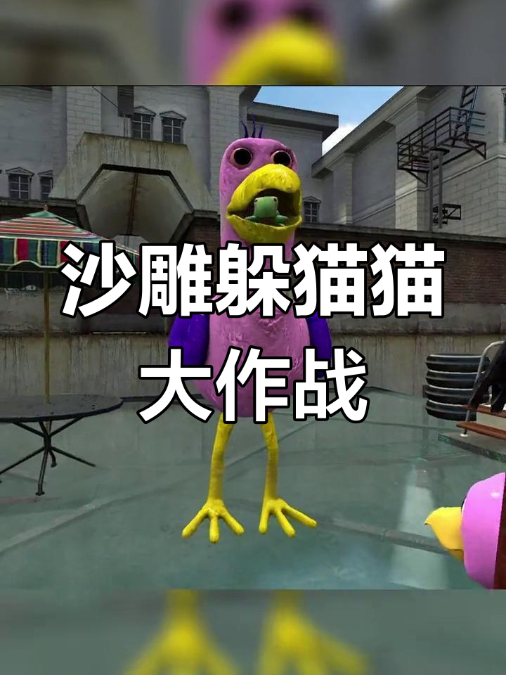 小鸭子与小王八的搞笑捉迷藏，最后竟然被我戏耍！