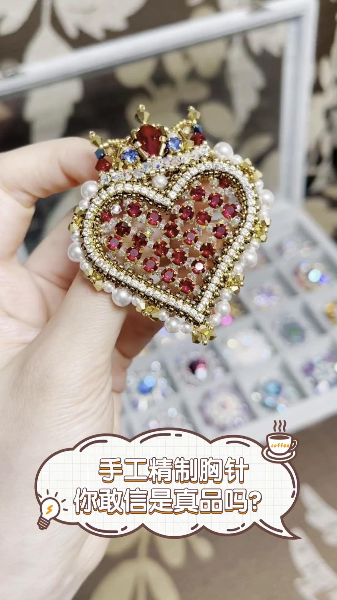 手工精制胸针,你敢信是真品吗?