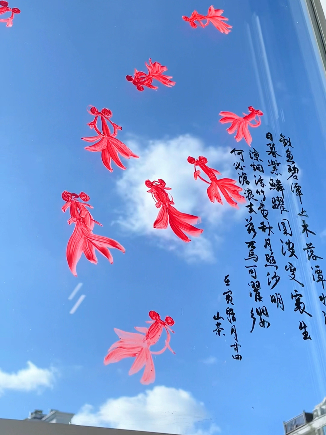 在书房里养了几只金鱼,寓意“帘”年有鱼