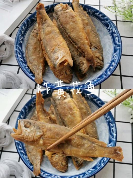 年年有余年夜饭常吃的这菜,香酥掉渣