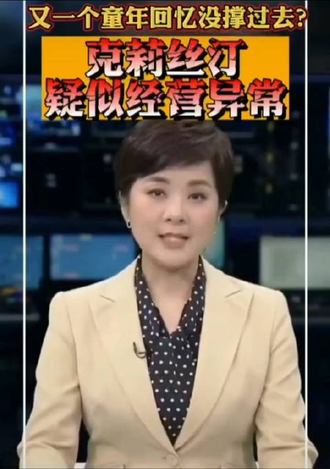 上海近30年老牌蛋糕房大门紧闭 线下门店真的很难「流泪」创立于1993年的克莉丝汀颠峰时期