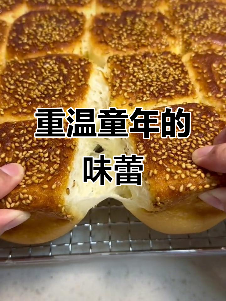 童年味道再现,自制蜂蜜小面包,松软不干硬
