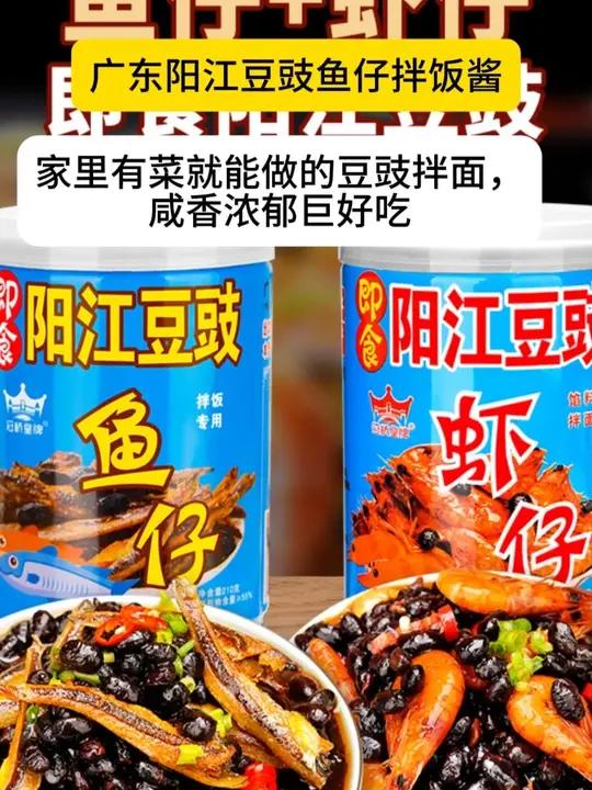 家里有菜就能做的豆豉拌面,咸香浓郁巨好吃