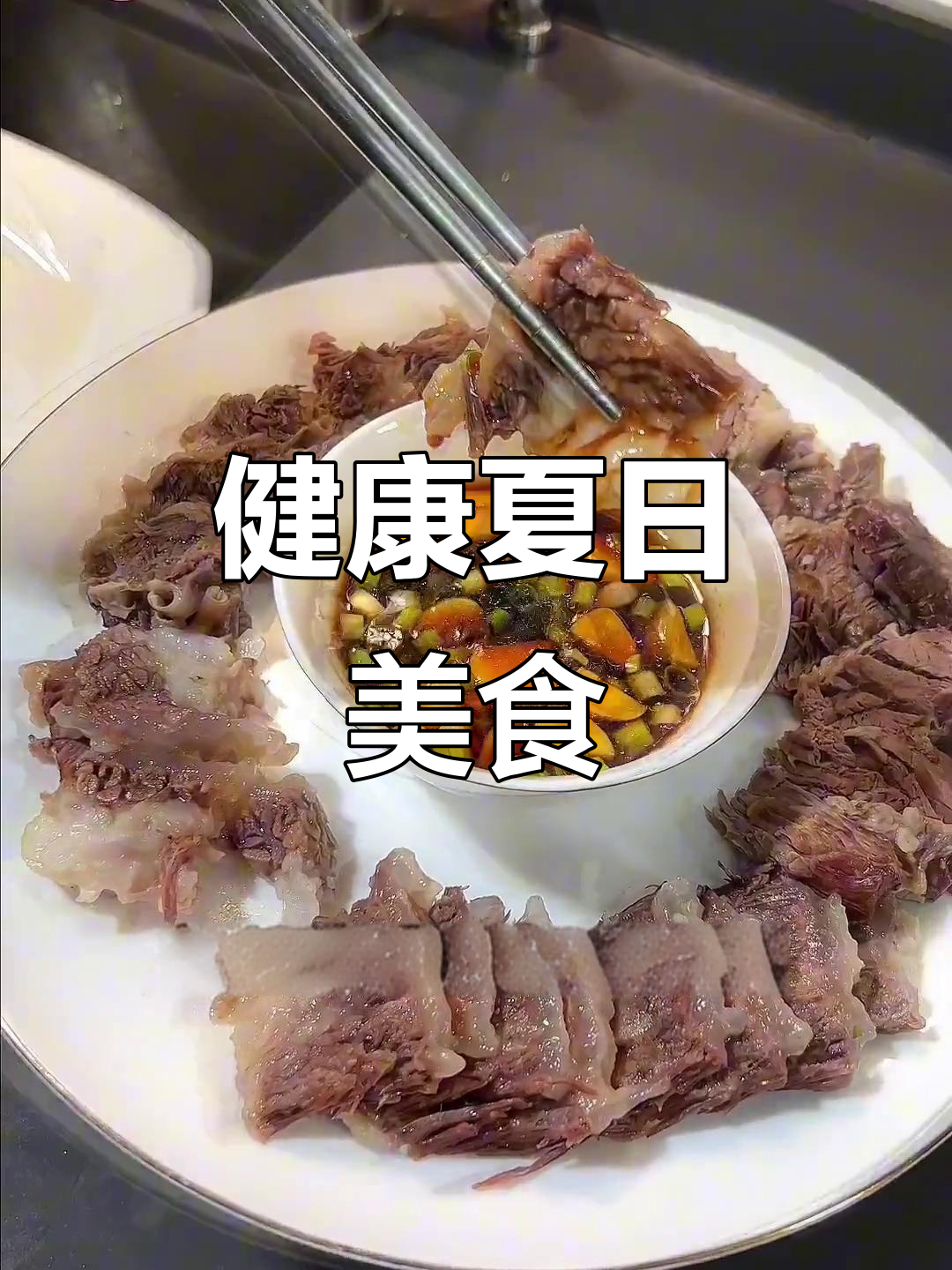夏天孩子胃口好,萝卜牛肉汤做起来,健康又美味!