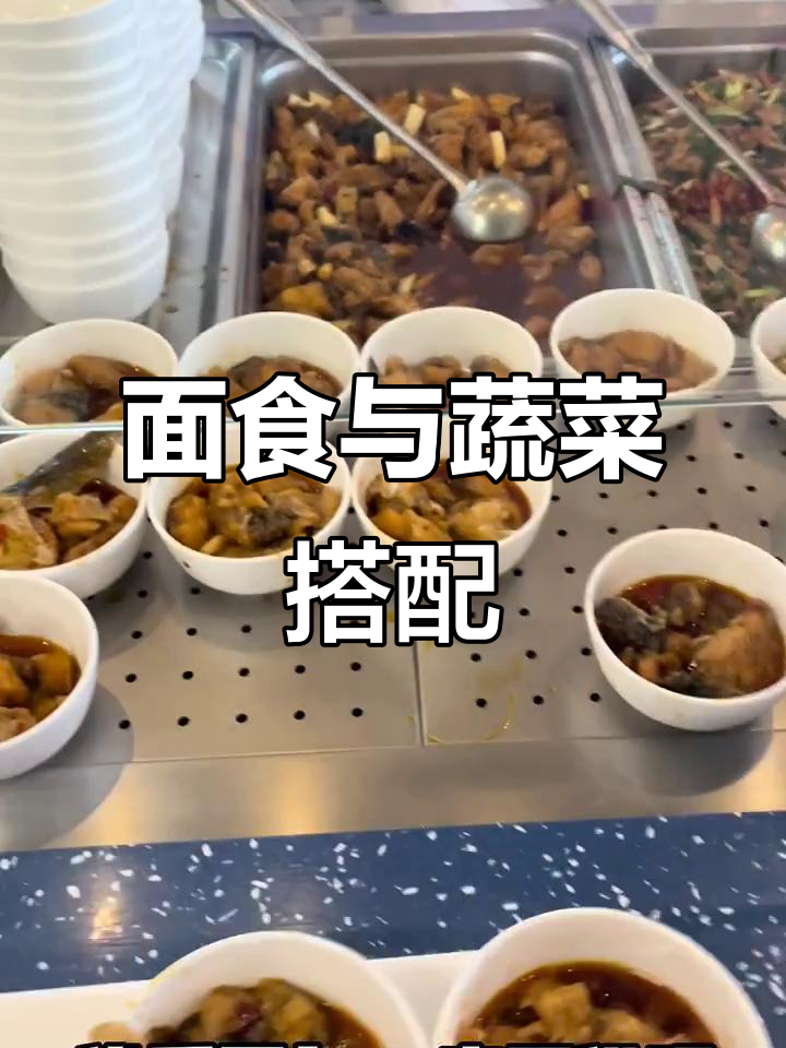 银行食堂的丰盛一日三餐,面食控油又美味