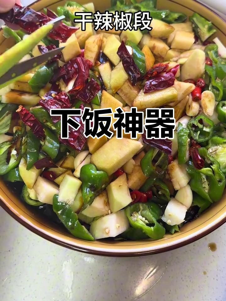 几块钱芋头,做出家人最爱下饭菜!