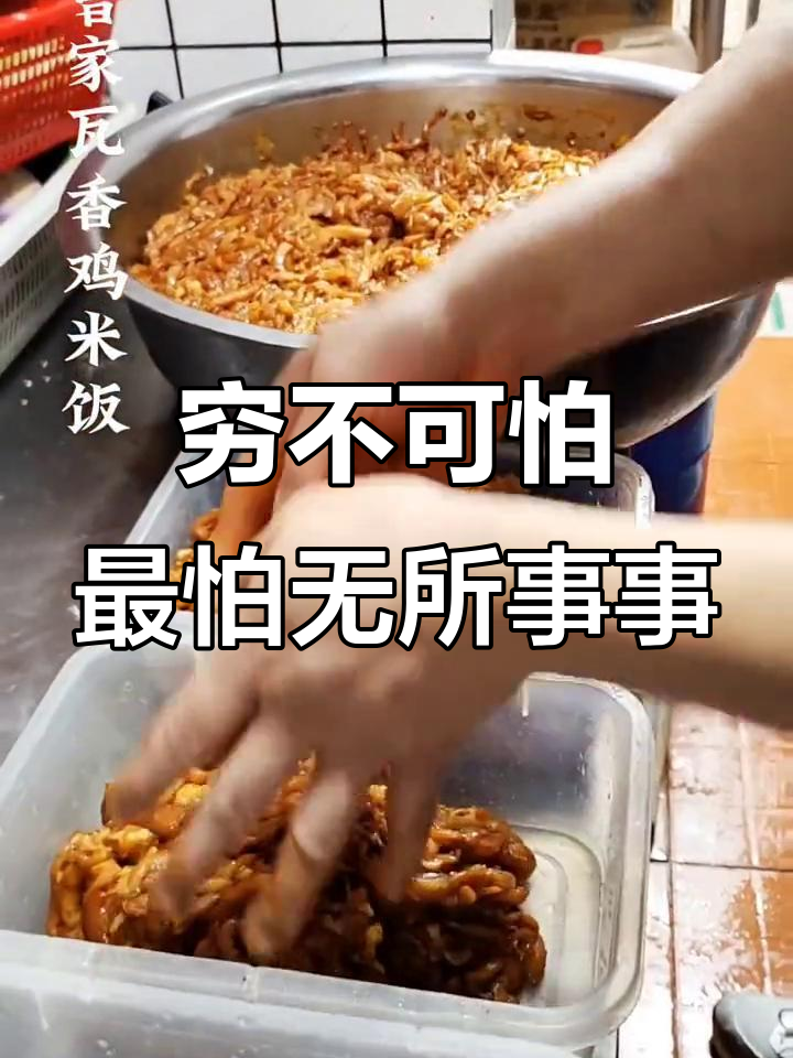 生活无望,心高气傲才是最可怕的困境