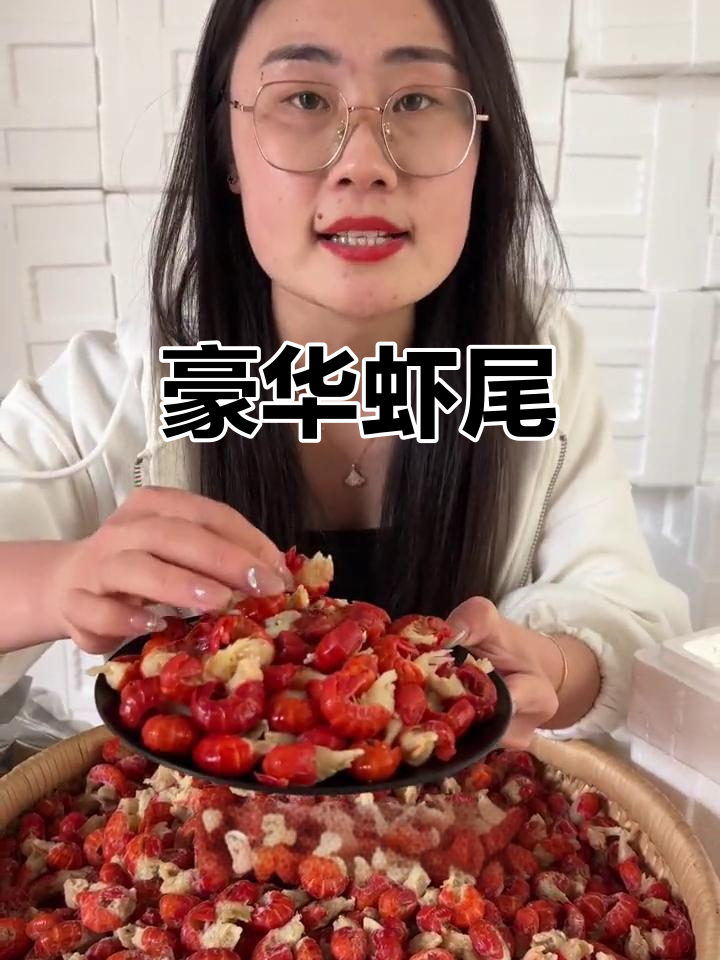 五斤龙虾才得一斤虾尾,黄肉饱满,超值美味!
