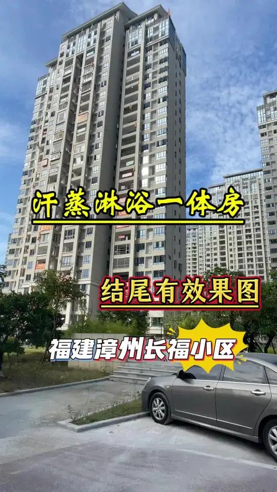 福建漳州汗蒸淋浴一体房 1个空间2种用途,淋浴桑拿一体式让每个家庭都可以拥有一间汗蒸房 汗