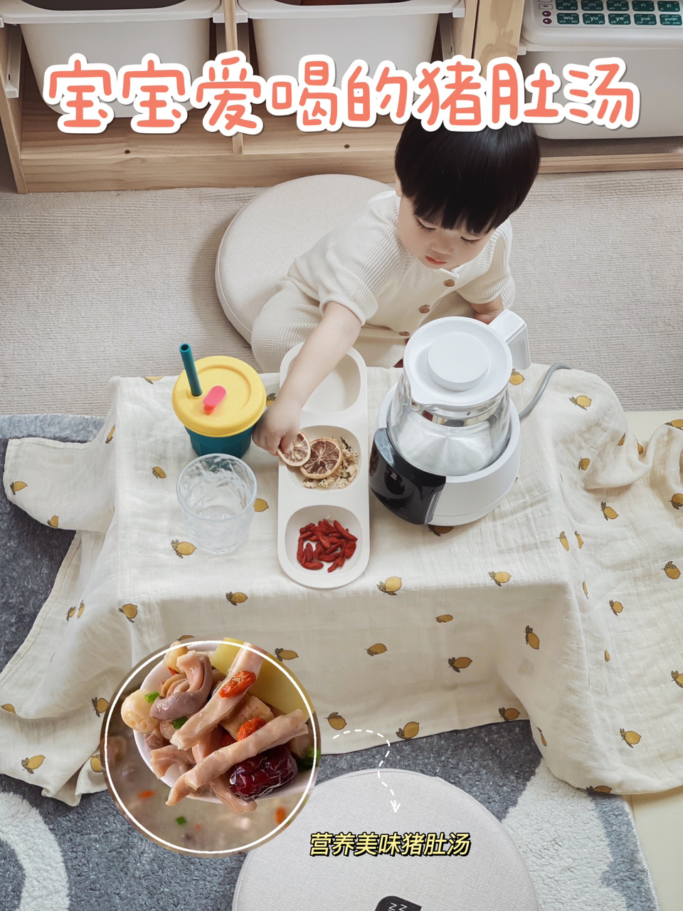 一喝一碗的猪肚汤我教你怎么做