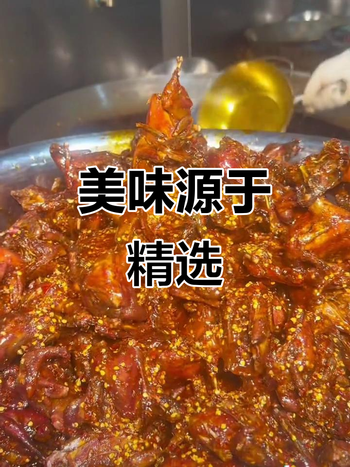 食材决定味道,用心挑选每一份原料,才能做出真正的美味