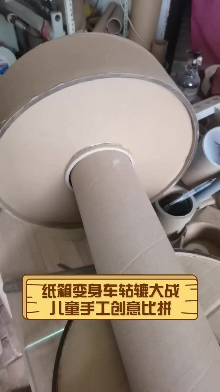 纸箱变身车轱辘大战,儿童手工创意比拼