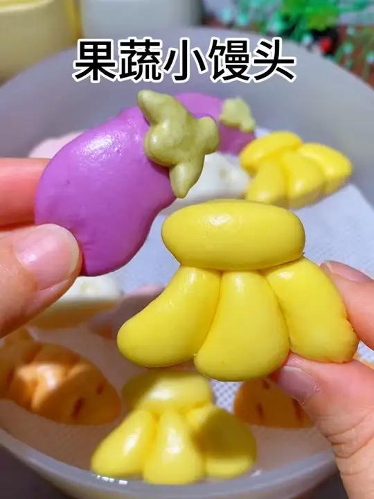 多给宝宝吃发酵类面食好处多，没有时间折腾的妈妈试试这个果蔬小馒头，松松软软的，孩子很喜欢