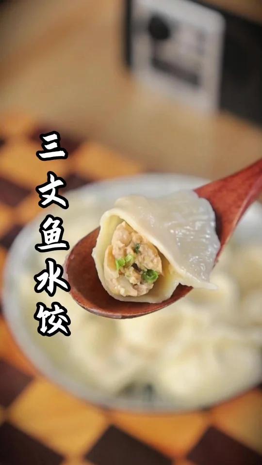 原来三文鱼做成饺子可以这么好吃,香迷糊了抖音美食创作者