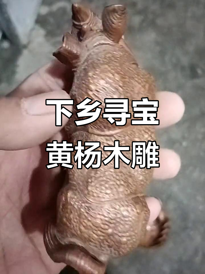 农村下乡收黄杨木,犀牛螃蟹雕刻精美
