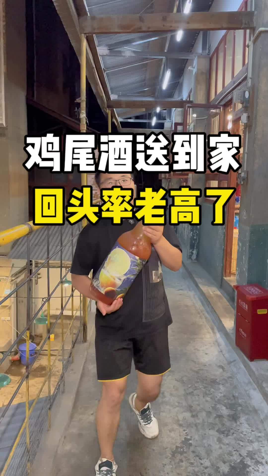 聚会夜宵在家也能喝上鸡尾酒了,微醺的夏天!成都五一美食指南 春日好食光 周末去哪玩 鸡尾酒