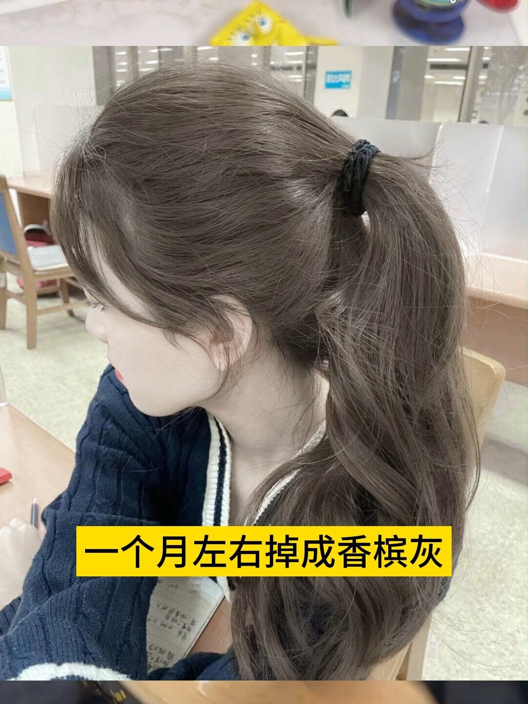 黑发直染不用漂的榛果灰棕色!告别平平无奇