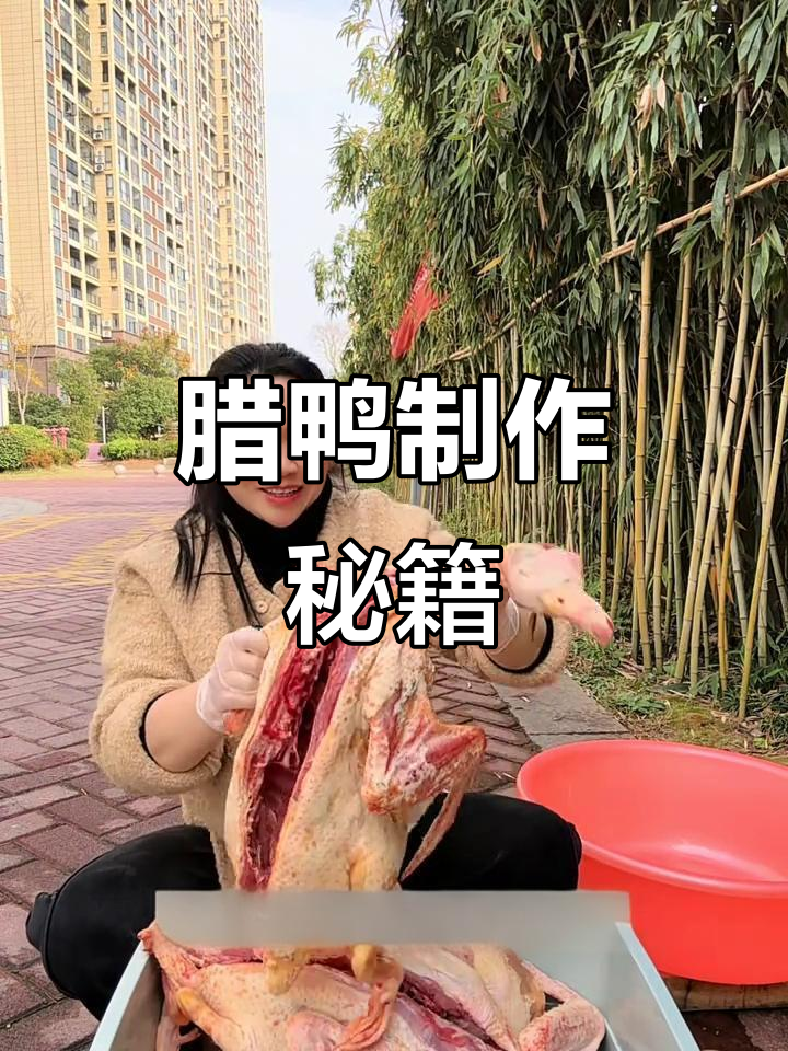 江西腊鸭做法大公开,过年必备美味!