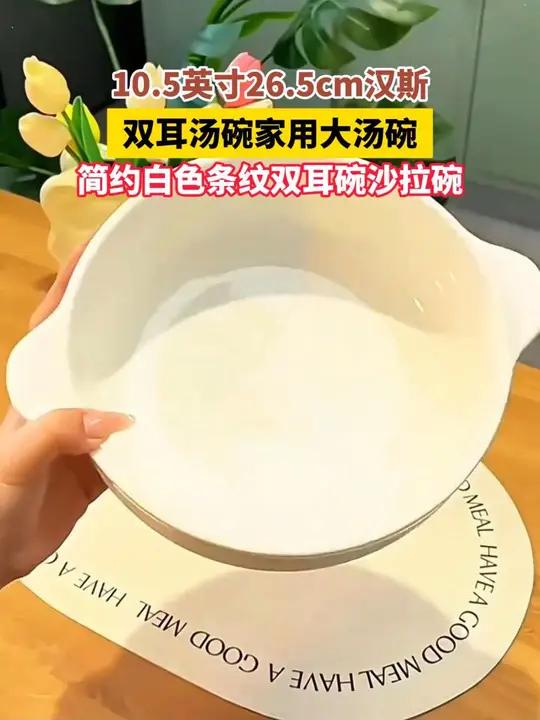 酸菜鱼、各种汤汤水水的大汤碗,真的很高级呀!