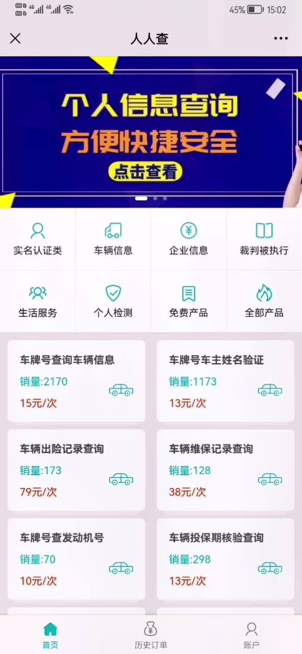 今日油价92号95号98号汽油价格