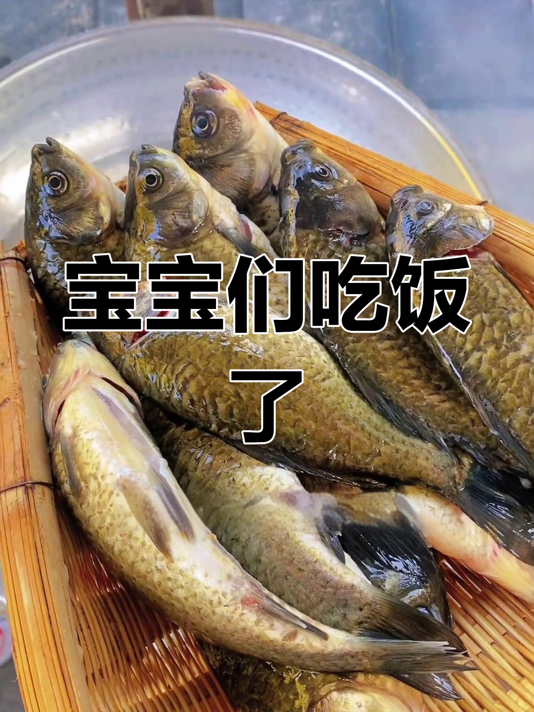 大理酸辣鱼,宝宝们的最爱!来大理必试的特色美食