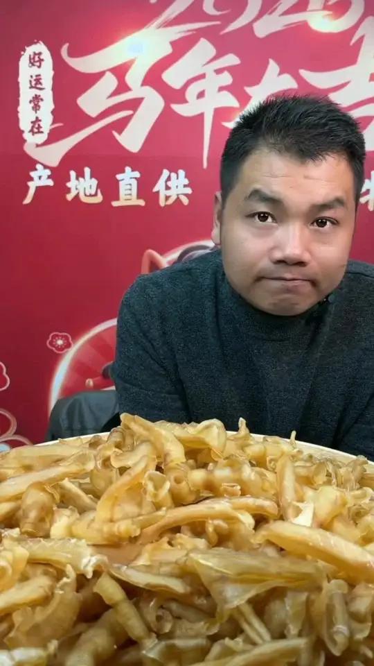 北海深海红鳘鱼凤尾胶 足干厚肉花胶干货 滋补煲汤做甜品佳品，小孩大人都爱喝汤