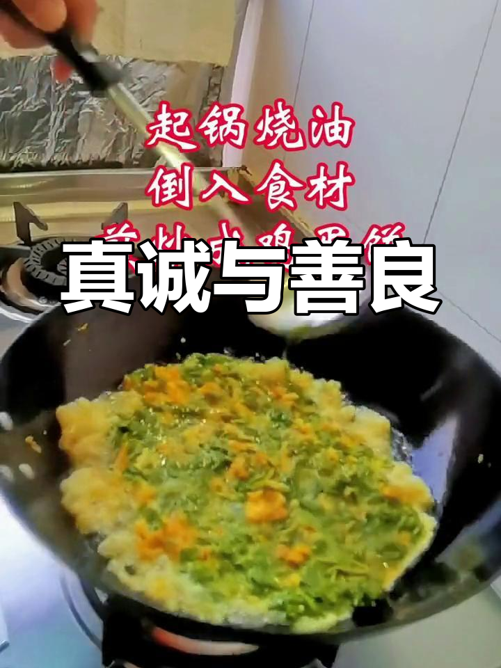 真诚待人,善良为底;心机无用,真实才是行走天下的通行证