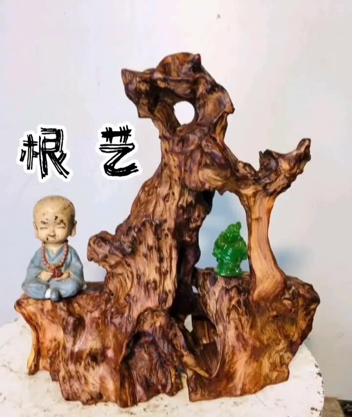 高山流水觅知音 纯天然根艺 居家摆件 精品欣赏