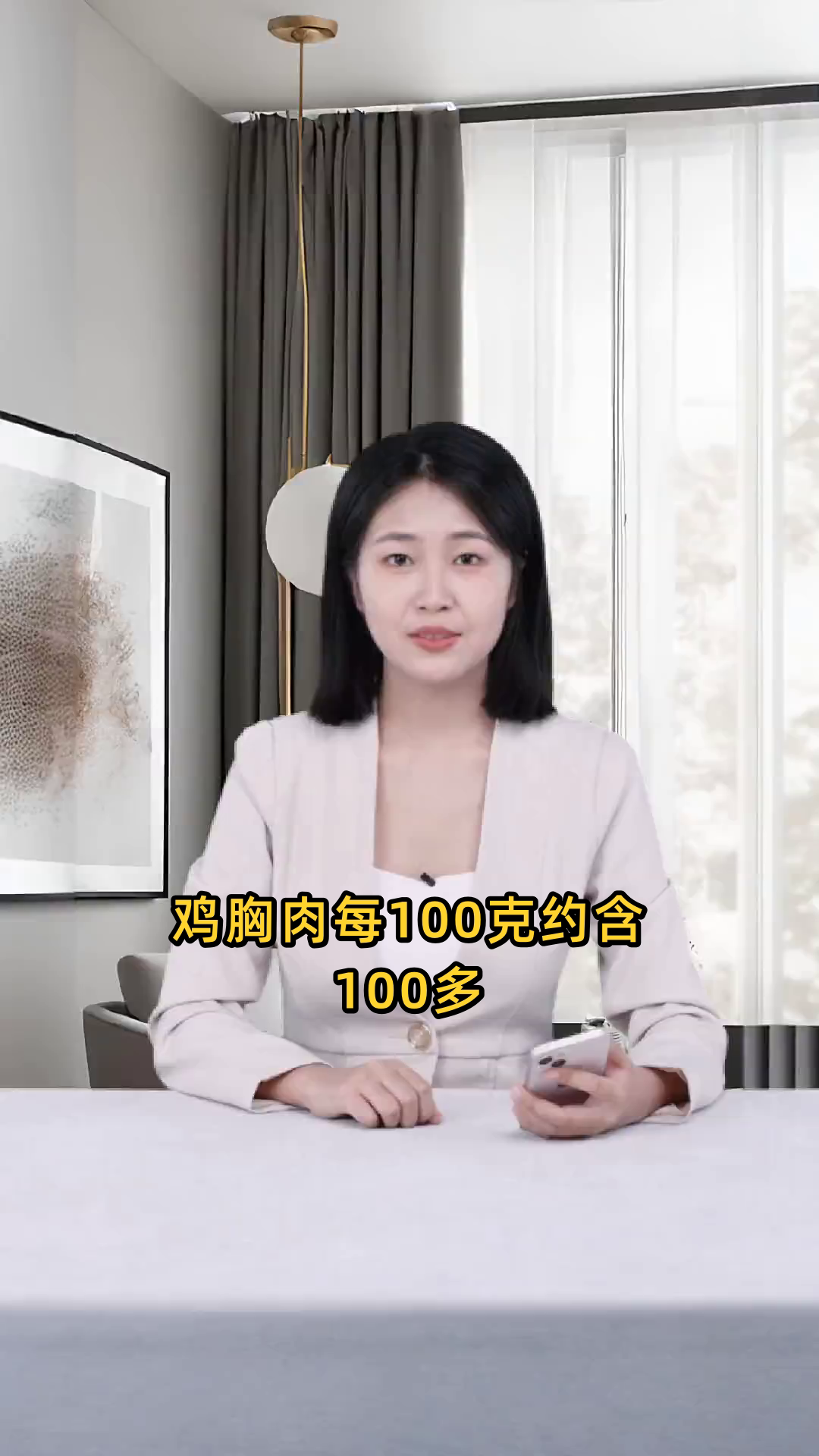 鸡胸肉每100g含有多少大卡的热量?低脂肪高蛋白,适宜减肥
