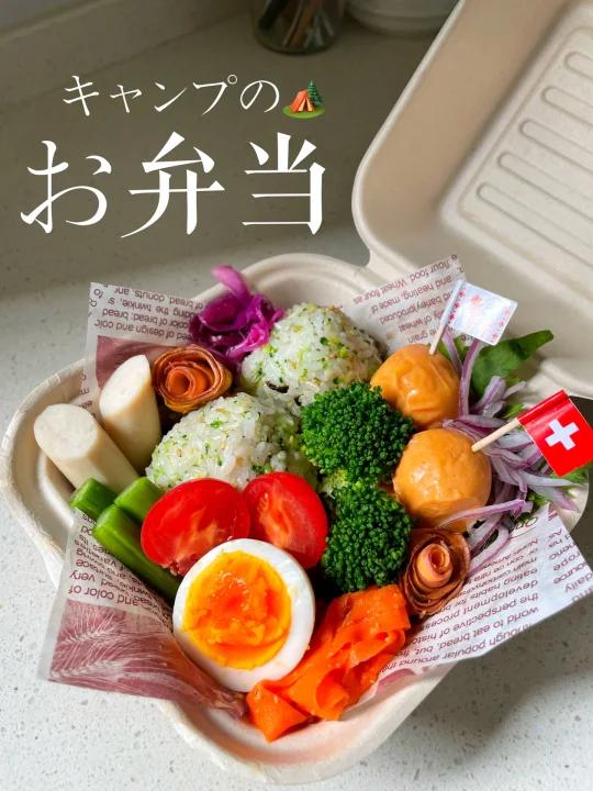 减脂鸡肉便当和简餐～附日式便当摆盘做法